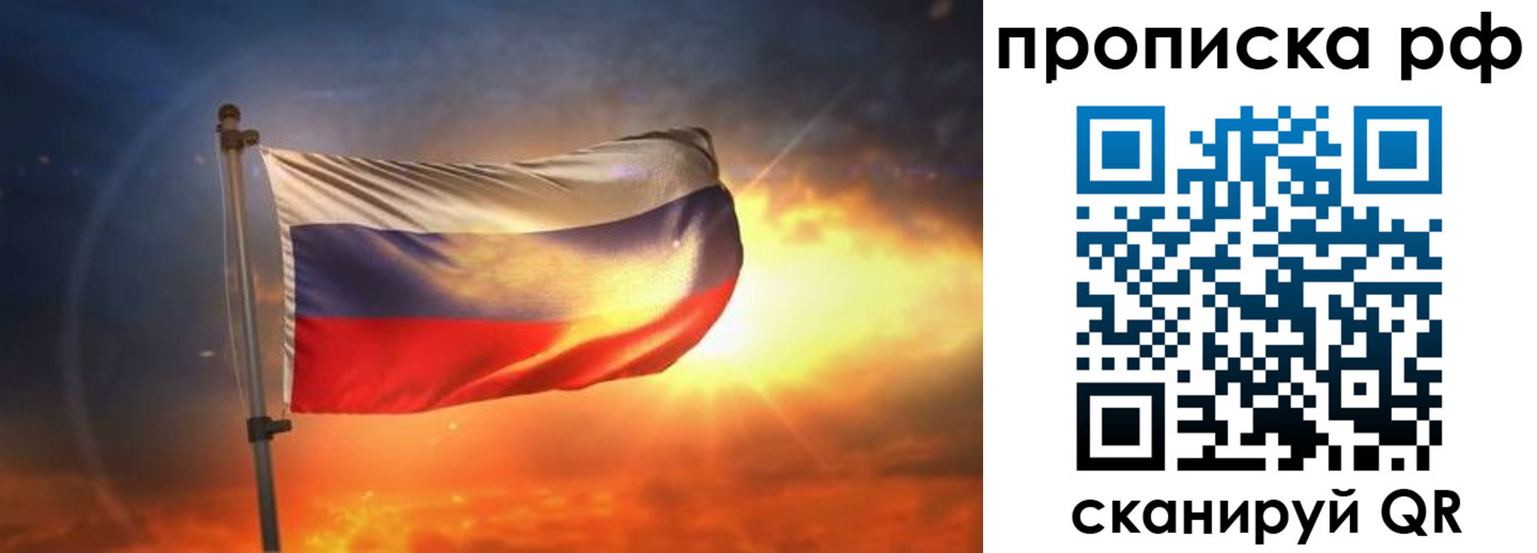временная регистрация адрес в Малой Вишере