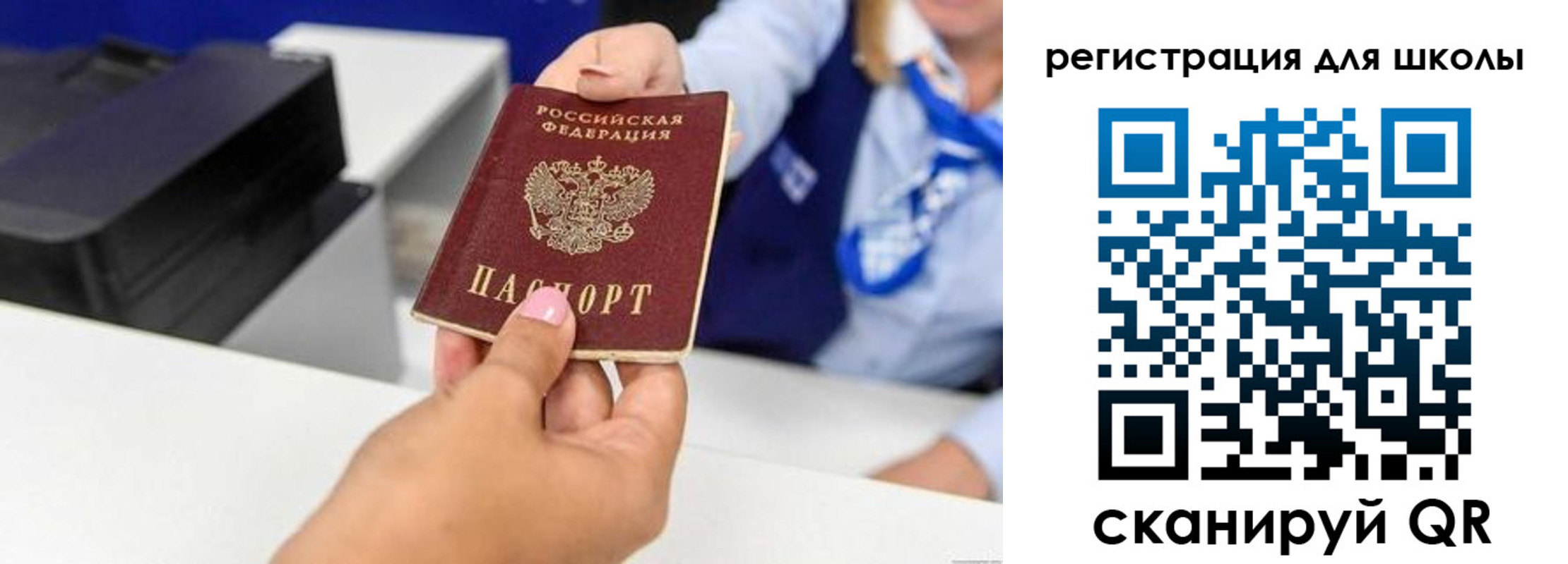 регистрация в Малой Вишере