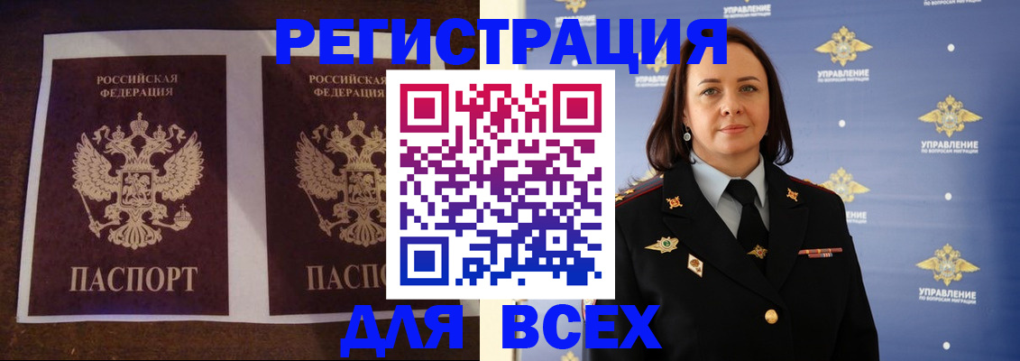 прописка поиск в Малой Вишере